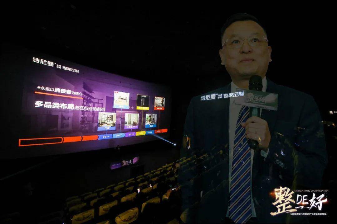 整家元宇宙来了!诗尼曼发起整家生态平台