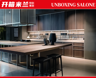 Unboxing Salone 2022 米兰国际家具展 预览 ｜厨房家具