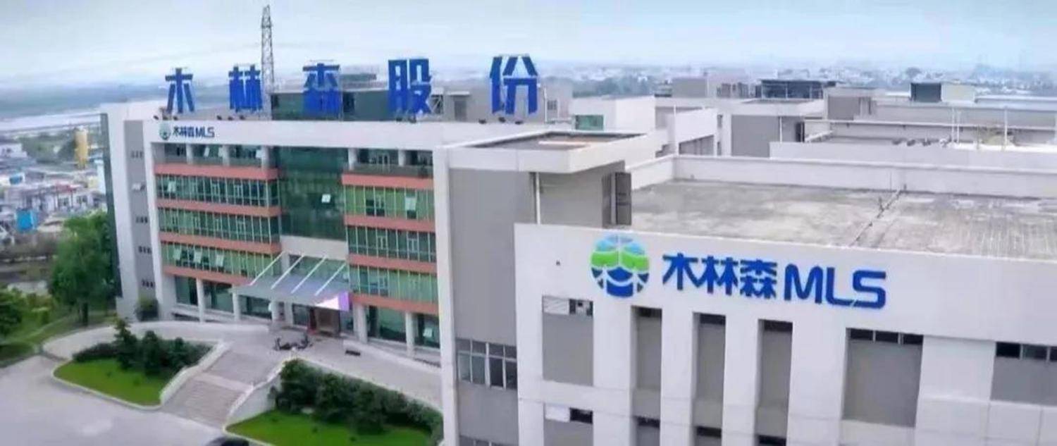 深圳通报15批次不合格灯及灯具,木林森再上黑榜!