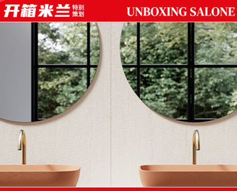 Unboxing Salone 2022 米兰国际家具展 预览 ｜浴室家具