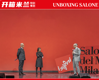 Salone del Mobile.Milano 米兰国际家具展 2022 实用观展指南！