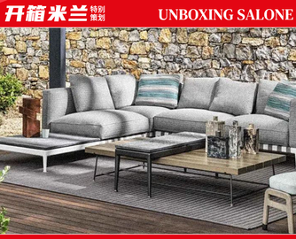 Salone 2022｜相伴60年：始终参与米兰国际家具展的品牌