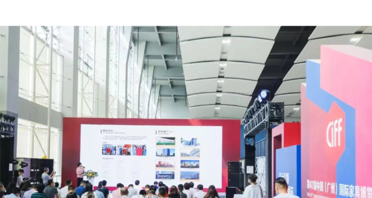 CIFF广州 | 王者风范，行业标杆，办公环境及商用空间展7月26日即将启幕