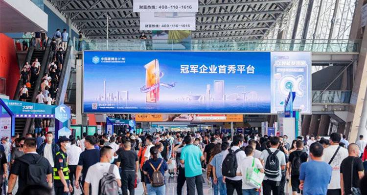 CBD Fair | 第24届中国建博会（广州）圆满闭幕！