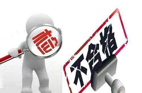 2021年广东省家具产品质量监督抽查情况的通告