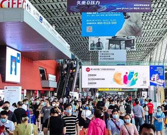 CIFF广州 | 第49届中国家博会（广州）办公商用展及设备配料展盛大开幕！