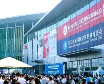 第50届中国家博会（上海）和2022中国建博会（上海）安全顺利闭幕！