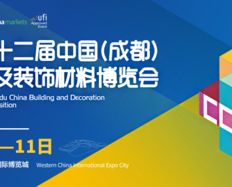 最新！第二十二届中国成都建博会延期至12月！