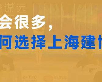 CBD上海虹桥 | 请回答：为什么选择三月上海？