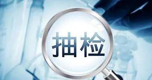 防水涂料的抽检情况（2019年至2022年近4年防水涂料不合格达122批）