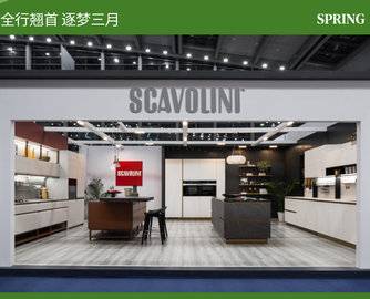 2023设计深圳丨Scavolini探寻精致的意式生活！