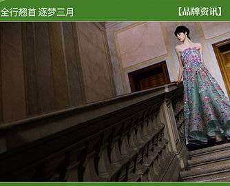 Armani将在米兰设计周首次开放品牌总部，展示新家居系列