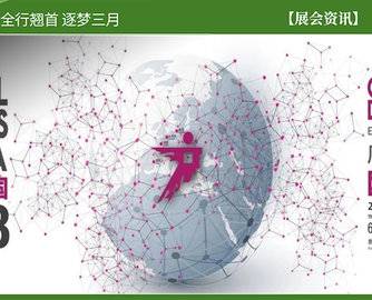 4月米兰|「世界的中国」2023广州设计周设计盛典即将重磅启幕！