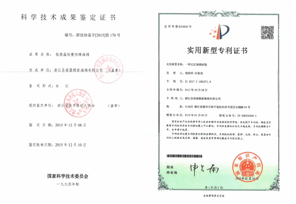 亚洲最大家具海绵供应商东亚海棉,即将重磅亮相第38届深圳展! 亚洲最大家具海绵供应商东亚海棉,即将重磅亮相第38届深圳展!