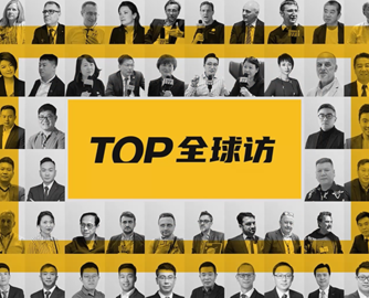 「 TOP 全球访 」 ALIAS：将前卫创意和可持续贯彻到底，带给你“something else” #TOP全球访 #开箱米兰