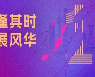 ​CIFF上海虹桥 | 提振消费，焕新家居，诚邀全球客商共赴盛会！