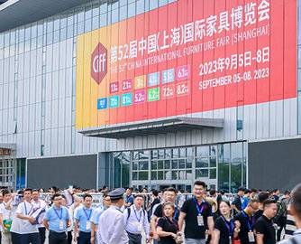 第52届中国家博会（上海）盛大开幕：引领新消费，服务新格局！