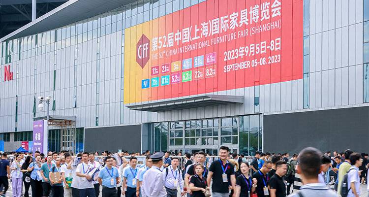第52届中国家博会（上海）盛大开幕：引领新消费，服务新格局！