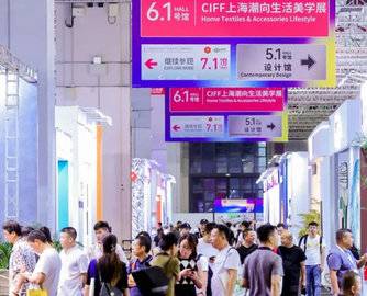 第52届中国家博会（上海）圆满闭幕！