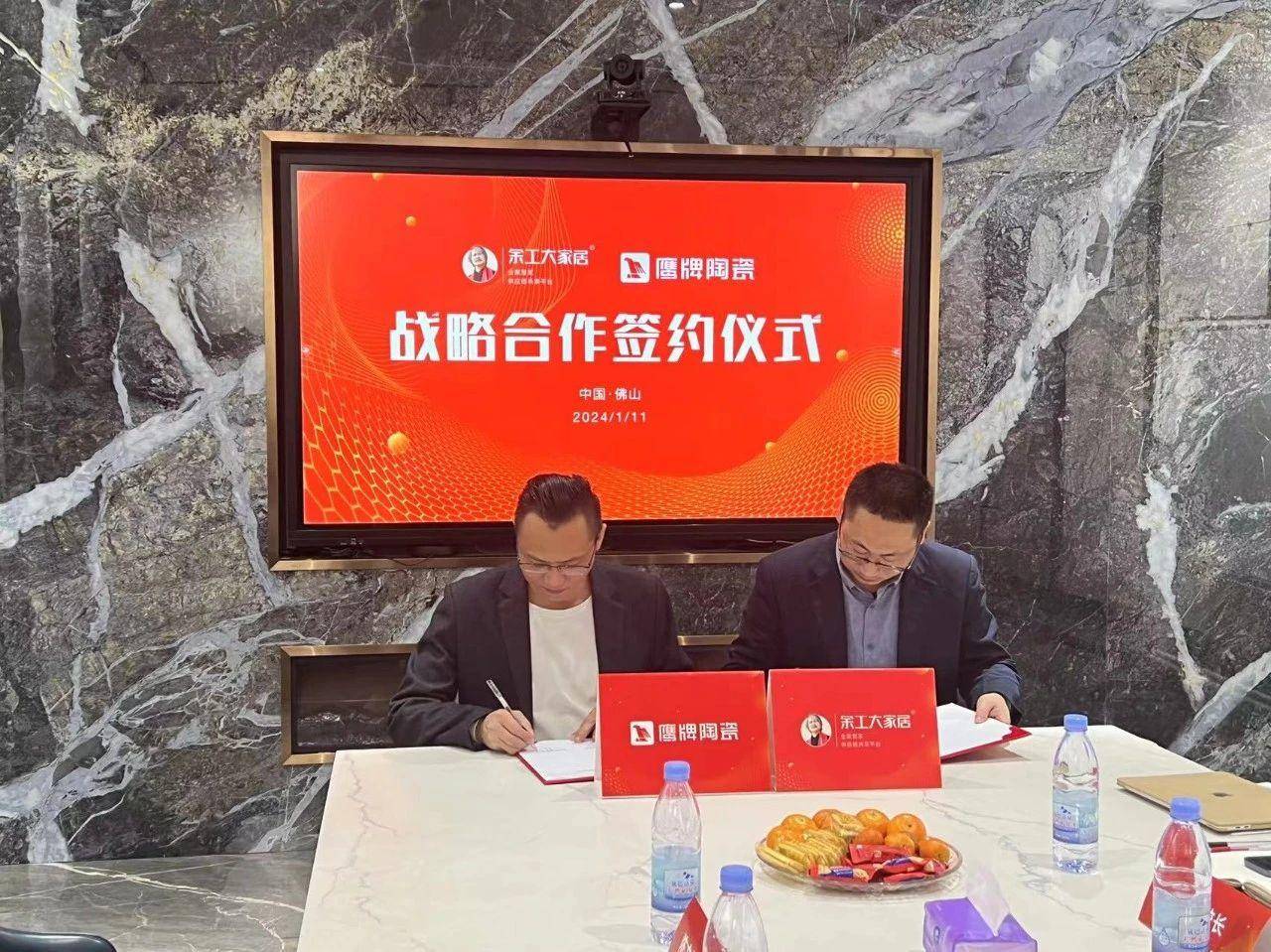 陶瓷+大家居|鹰牌陶瓷&余工大家居达成深度战略合作