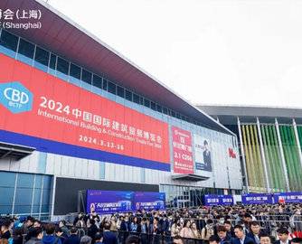 2024中国建博会（上海）开幕，这5个场面太精彩！