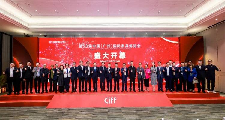 CIFF广州 | 第53届中国家博会（广州）盛大开幕：设计美好家，服务新格局！