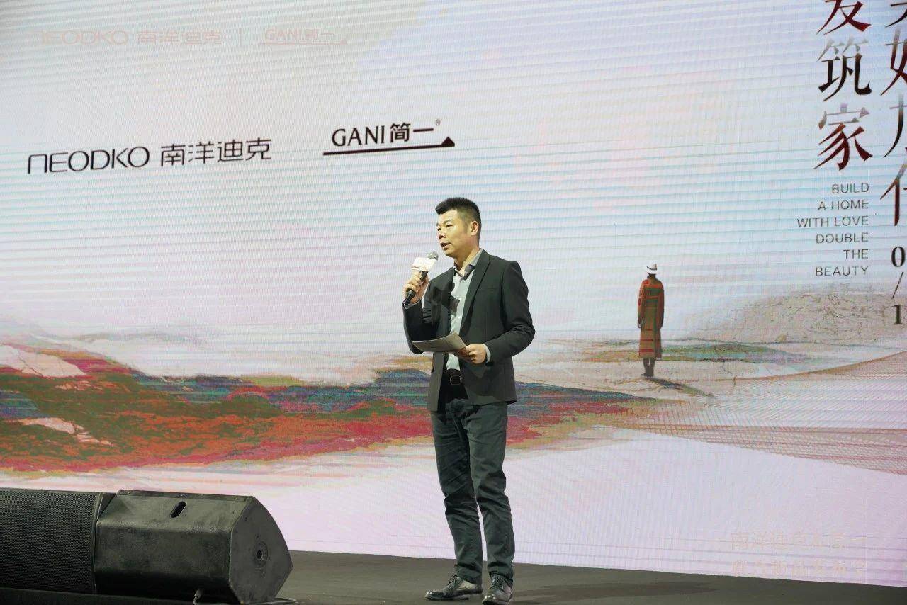 南洋迪克&简一联合新品发布会圆满举行!