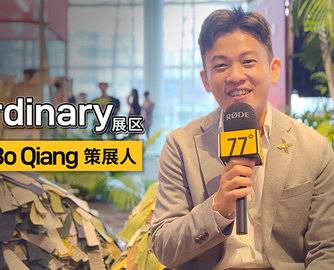 TOP全球访 ｜ xOrdinary策展人Bo Qiang谈马来西亚年轻设计师的可持续家居设计