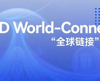 CBD Fair | CBD World-Connect“全球链接”计划，建博会诚挚邀您共享寰宇商机！