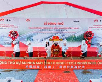 松霖科技越南厂房项目奠基，总投资8000万美元