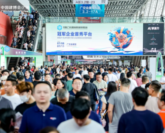 CBD Fair | 第26届中国建博会（广州）、2024广州卫博会圆满闭幕！