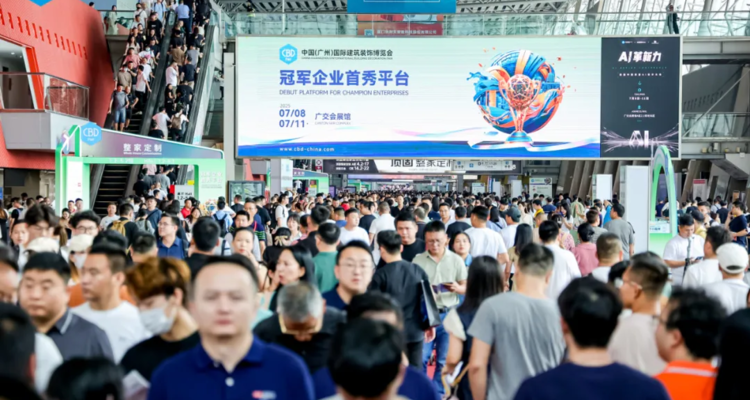CBD Fair | 第26届中国建博会（广州）、2024广州卫博会圆满闭幕！