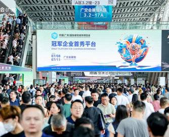 2024广州建博会，在融合中看见未来！