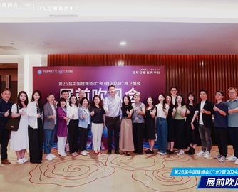 第26届中国建博会（广州），呈现了哪些新创意与新气象？