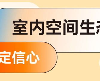 CBD Fair | Evolution！以设计为媒，定制美好生活