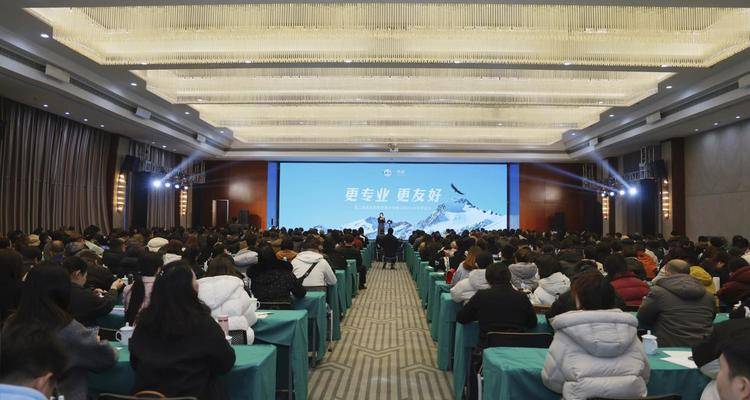 深耕专业，持续友好 | 图森股份2024年终会议圆满落幕