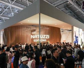 Natuzzi Editions双概念系列全球首秀登陆深圳国际家具展