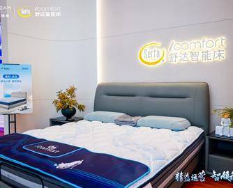 AI解锁深度睡眠密码：舒达官宣接入DeepSeek，重塑用户睡眠体验