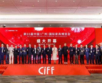 CIFF广州 | 第55届中国家博会（广州）盛大开幕：设计向新力，商机启未来！