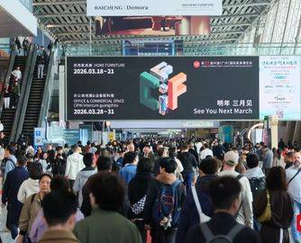 超4900家企业参展！第55届中国家博会（广州）盛大开幕