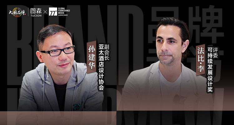 图森昆明旗舰店启幕丨红土风貌与绿色未来