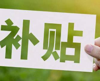 深圳家装补贴活动福利持续，补贴总额最高5.2万元