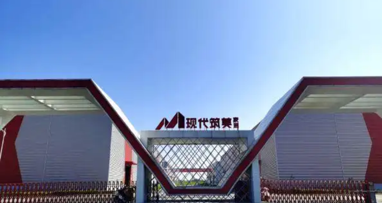 听！【730播报】现代筑美被曝陷入财务危机；Temu停止中国直发，美国站全托管商品大规模下架