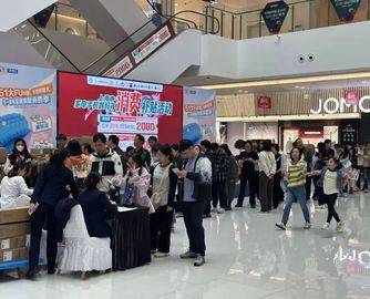 红星美凯龙“以旧换新”战报：今年累计销售额已破43亿