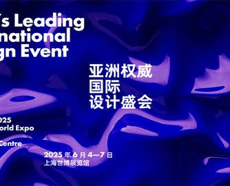 设计上海2025超级攻略！6月4日至7日隆重回归！