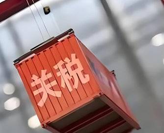 阿根廷取消卫生陶瓷产品等工业品出口关税
