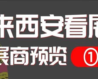 来西安看展 | 2025西安当代设计周展商阵容预览①