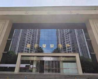 重庆“门业大王”破产，“豪华办公楼”6.4折第3次上拍！