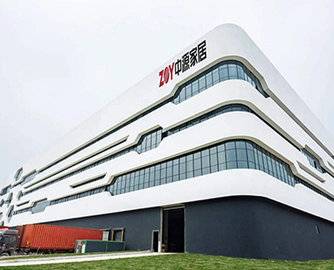 中源家居火灾事故获得1928万元理赔金！