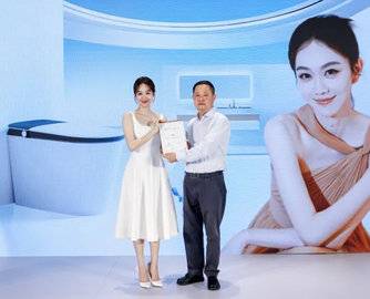 惠达卫浴官宣演员姜妍为品牌代言人